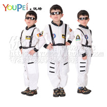 Astronaut professional suit Space suit Astronaut Kindergarten childrens studio Dance suit Stage performance performance suit