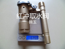 6 - minute brass fast water - picking valve Copper green water extractor Water - water withdrawing valve key sprinkling water hydration valve DN20