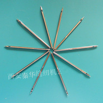 GQ1-205AGA205GA43GA441GA471TGB8800GB8-181 sewing machine needle DYX3 needle