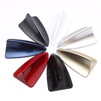 Car decoration shark fin car antenna modified car top tail suitable for Yidong Yuexiang Ruicheng general antenna