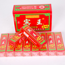 Binwang Poker Big Two Series 10 sets 430g insulation paper plum blossom Hunan local card playing card #235