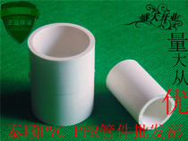 PVC water supply pipe direct20 25 32 40 50 63 75 90 110 160 200 250 315 400