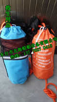 Jiangsu Zhejiang and Shanghai lifeline bag reflective fluorescent floating lifeline water rescue rope bag