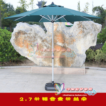 Outdoor parasol 2 7 m barbecue Cold Drink column leisure Milan umbrella courtyard garden beach aluminum parasol