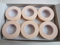 Authoritative Guzheng Pipa tape Hypoallergenic pores breathable nail tape Special scissors for playing