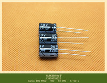 Electrolytic Capacitor 220UF50V Volume 10*13 Electrolytic Capacitor 220UF50V Volume 10*13