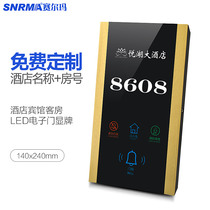 Selma doorbell switch Hotel LED electronic door display card doorbell horn Do not disturb room number door number