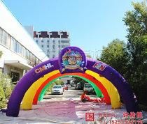 Inflatable arch tent Air mold rainbow door air mold promotional supplies Inflatable joint arch tent