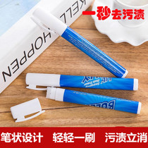 Clothes oil stains decontamination disposable removal pen portable stick to oil pen ink printing hot pot stains clean clothes dry cleaner