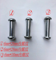 Vitality plate accessories screws breaststroke car rear wheel screws through nails Scooter screws 8mm outer diameter