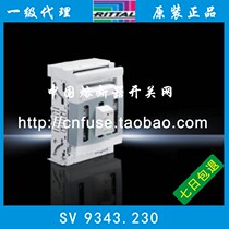  Germany Witu rittal fuse switch SV9343 230 SV9343 250 400A with fuse detection