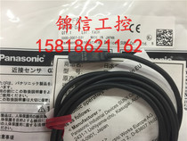 Panasonic brand new GX-F6A original packed Panasonic close to switch fake one penalty ten