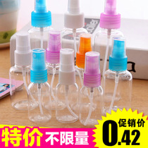 Travel transparent plastic small spray bottle portable cosmetics Press split bottle watering can perfume fine mist spray bottle