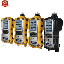 Hurry MultiRAE 2 six-in-one toxic and harmful gas detector PGM-6228 6208