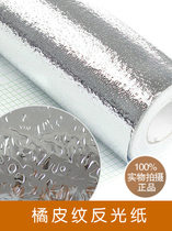 Uniform astigmatism orange tin foil paper soft film spray painting advertising light box Film Special inner groove light reflective paper Shangmei decoration