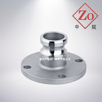 304 stainless steel quick coupling F-type with flange 3 inch 4 inch male end quick coupling flange oil tanker accessories
