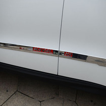 Great Wall Haver H2 body decorated bar Harvard H2 special body decorated bright strip H2 modified car door anti-wipe strip