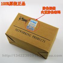 Network cable Crystal Head 8 core Crystal Head original Sanbao network cable Crystal Head Super Five crystal head RJ45 head