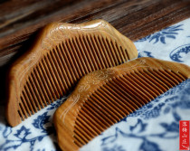 {One comb to tail two comb white hair eyebrow} Classical hand carved authentic green sandalwood comb fragrance