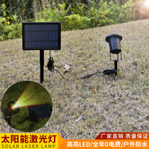 Solar laser light Starry laser light Christmas projection light led tree light Outdoor lawn waterproof laser