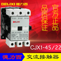 Dresi AC contactor CJX1-45 22 380v 3TF46 380v 220v 220v 36v 36v