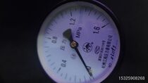 Kaishan air storage tank pressure gauge air compressor air pressure gauge
