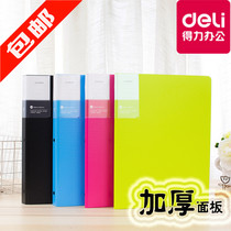 Dali Information Book 30 40 60 pages color A4 thickened version transparent insert pocket spectrum clip file paper clip