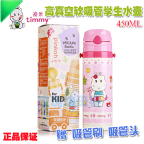 Xiaobika thermos cup childrens straw strap thermos kettle vacuum baby thermos pot student water cup 3414