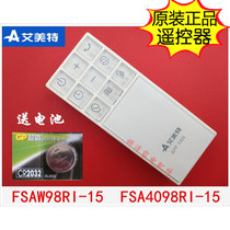 Original Emmett electric fan remote control DC FSAW98RI-15 FSA4098RI-15 remote control
