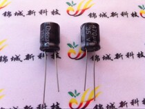 High quality straight-in electrolytic capacitor 35V470UF 470UF35V volume 10*13