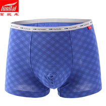 2 boxes Funny Come to men Lanfinale Modale soft and breathable U convex mid-waist flat corner underpants Four-corner underpants