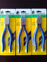 Original Japanese KEIBA Horse Brand PL-727 Plastic Cutter Tillside Pliers 7 Inch 175mm