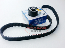 Suitable for Roewe 550 750 Mingjue MG6 MG7 timing belt timing tensioner 2 pieces