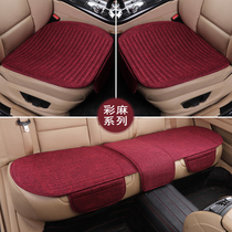 Suitable for Dongfeng Honda xrv Bingzhi crv tenth generation Civic Accord Lingpai car seat cushion without backrest linen