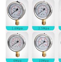 One meter multi-purpose pointer type air positive pressure gauge Negative pressure gauge Stainless steel pressure gauge Vacuum pressure gauge