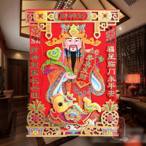 Three-dimensional God of Wealth Door Sticker Door Sticker Creative Happy New Year Painting New Year Posting Monkey Year New Year Goods Spring Festival Decoration Supplies