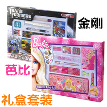 Barbie Barbie King Kong Male and female students Children stationery learning gift set Holiday Birthday gift gift