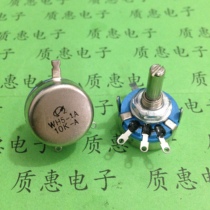 WH5-1A 1W Ningbo Huayu carbon film potentiometer 1K 2K2 4K7 10K 22K 100K 220k 470