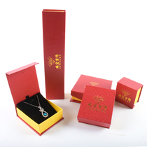 New jewelry paper packaging box Gold silver hand necklace pendant pendant ring jewelry storage gift box