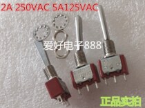 Heaven and earth fly remote control original long handle short handle 3-stage switch dial key day 7 day 8 day 9 flat handle 11mm21