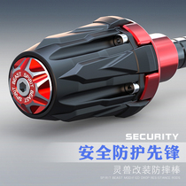 Anti-fall glue stick modified off-road motorcycle accessories universal large electric scooter sports car spirit beast anti-fall Rod