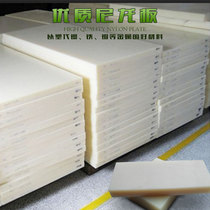 MC nylon board fiber nylon board pa6 nylon board pa66 nylon board processing wear-resistant nylon board