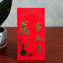 Red Envelopes Wishing Birthday the Birthday Gift Bags are Sealed Wedding RMBone thousand Paper Red Pack Masterpieces