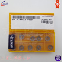  Authentic Japanese Mitsubishi milling blade RPMW1003 R4 R5 R6 round thick blade CNC gong knife grain