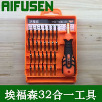 Eforson Tools 32-in-one inner triangle shaped screwdriver triangle multifunctional miniature triangle screwdriver set