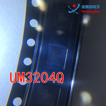 Original UM3204Q 3204 level converter chip QFN integrated IC original spot