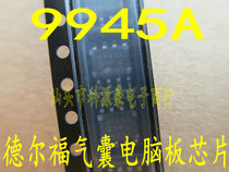 9945 Q9945A patch 8 foot Delphi MT20U engine computer board oil spray drive chip