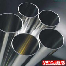 440C 316L 904 Quenched Stainless Steel Industrial Pipe Precision Tube External Polished Tube Decorative Tube with Zero Cut Processing