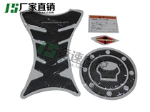 Bandits 250 400 74A 75A 77A 7AA Carbon Fiber Fuel Tank Cap Paste Fish Bone Paste