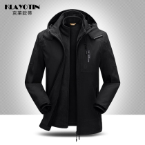 men's autumn and winter outdoor shark skin soft shell outdoor jacket men's two-piece waterproof middle-aged and elderly dad clothing windproof and warm